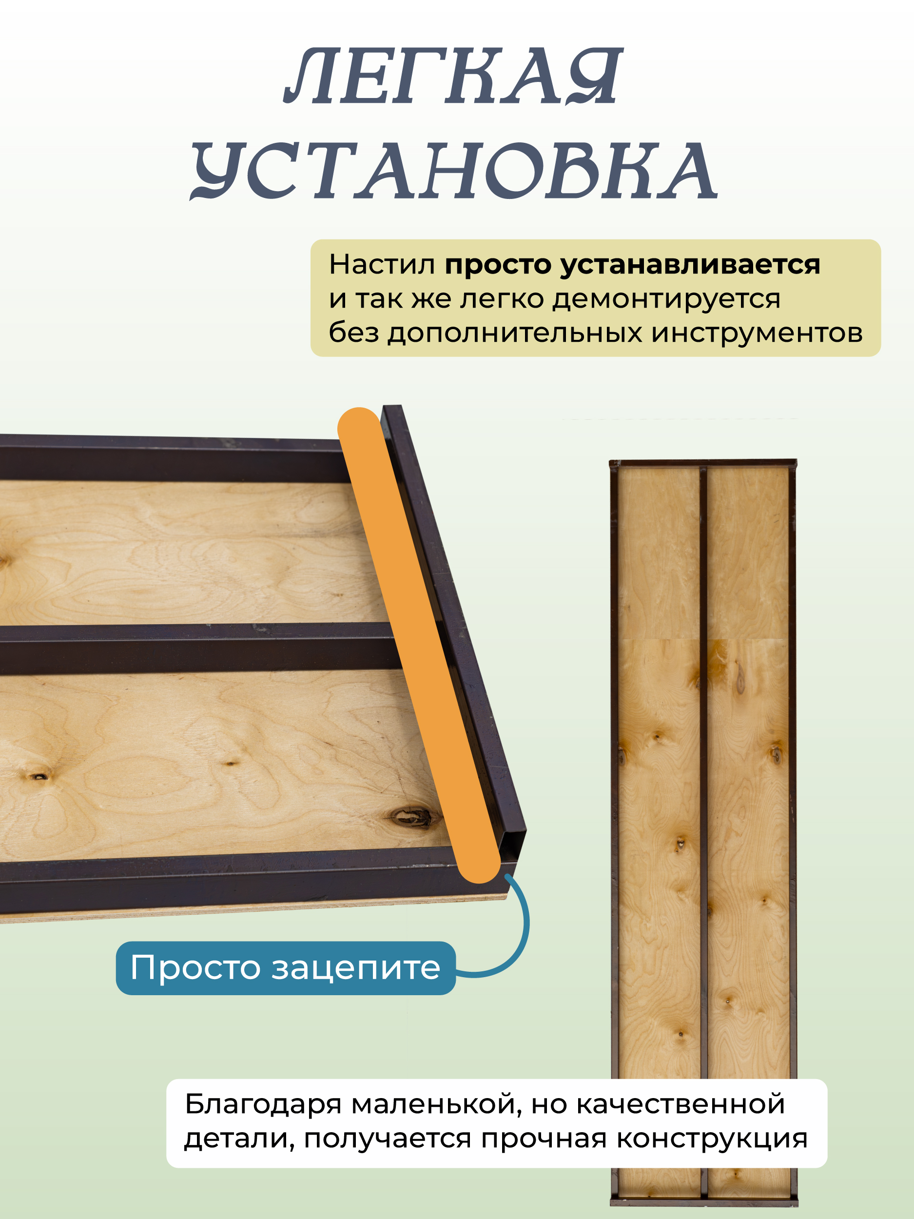 Настил вышки-туры Промышленник ВСП-250/1,2 фото 5