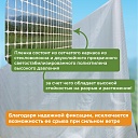 Армированная пленка Промышленник 140г/м2, 3х50м фото 4