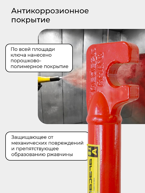 /upload/resize_cache/iblock/076/800_800_0/ozxwvcbcru1b2kfmd3hrteiewqlica57.jpg