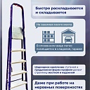 Стремянка Alumet  M 8407 фото 5