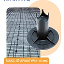 Фиксатор арматуры Промышленник стульчик под сыпучий грунт с литой опорой ФС 60 250 шт. фото 3