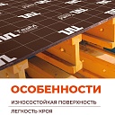 Фанера TEAM GRID ламинированная 2440х610х18 мм, береза, сорт 1/1 фото 7
