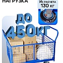 Платформенная тележка Промышленник 1400х800 сетчатая ПС-8.14 160 мм фото 3