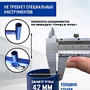 Вышка-тура Промышленник ВСП Пром 1.6×2.0, 11.2 м фото 8