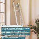 Лестница односекционная Alumet Ал 5106 фото 5