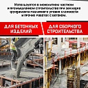 Глубинный вибратор для бетона TeaM ЭП-2200, вал 6 м., наконечник 28 мм (комплект) фото 8