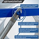Вышка-тура Пром Ультра 700 усиленная 0.7х1.6 м, высота 7.6 м фото 6