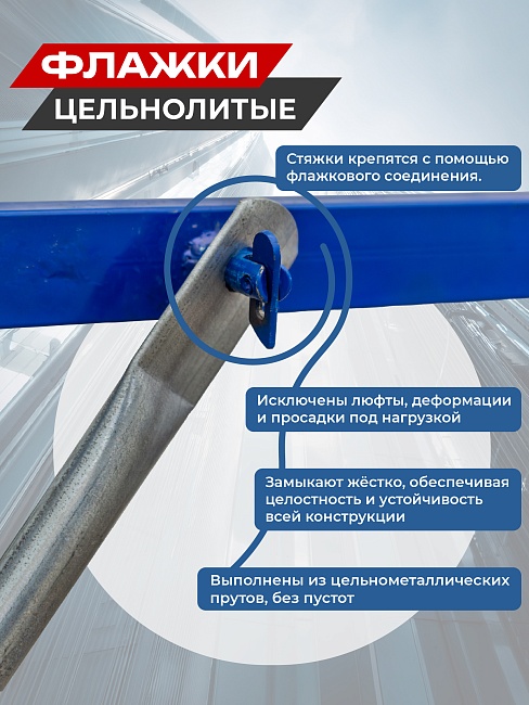 Вышка-тура Пром Ультра 700 усиленная 0.7х1.6 м, высота 7.6 м фото 6