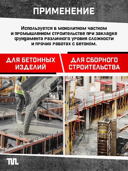 Глубинный вибратор для бетона TeaM ЭП-1400, вал 6 м., наконечник 51 мм (комплект) фото 8