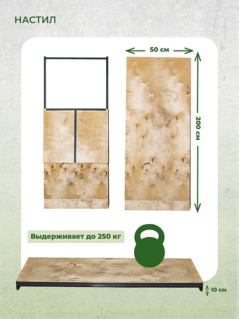 Вышка-тура TeaM ВСП 1.2х2.0, 10.0 м фото 6