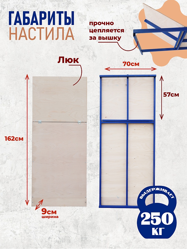 Вышка-тура ВСП Пром 0.7х1.6, 4.0 м фото 3