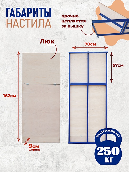 Вышка-тура ВСП Пром 0.7х1.6, 4.0 м фото 3