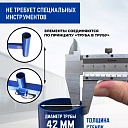 Вышка-тура Промышленник ВСП ПРОМ 1.2х2.0, 12.4 м фото 8