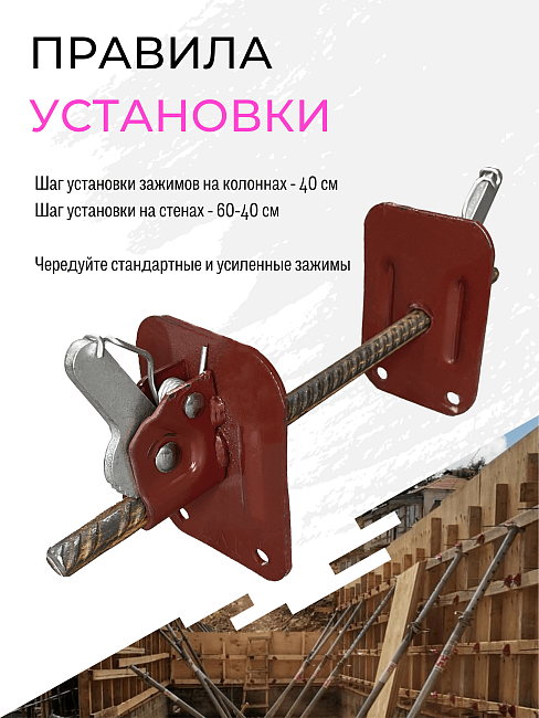 Пружинный зажим для опалубки Промышленник TVT упаковка 50 шт. фото 6