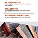 Фанера TEAM GRID ламинированная 2440х1220х18 мм, береза, сорт 1/1 фото 4