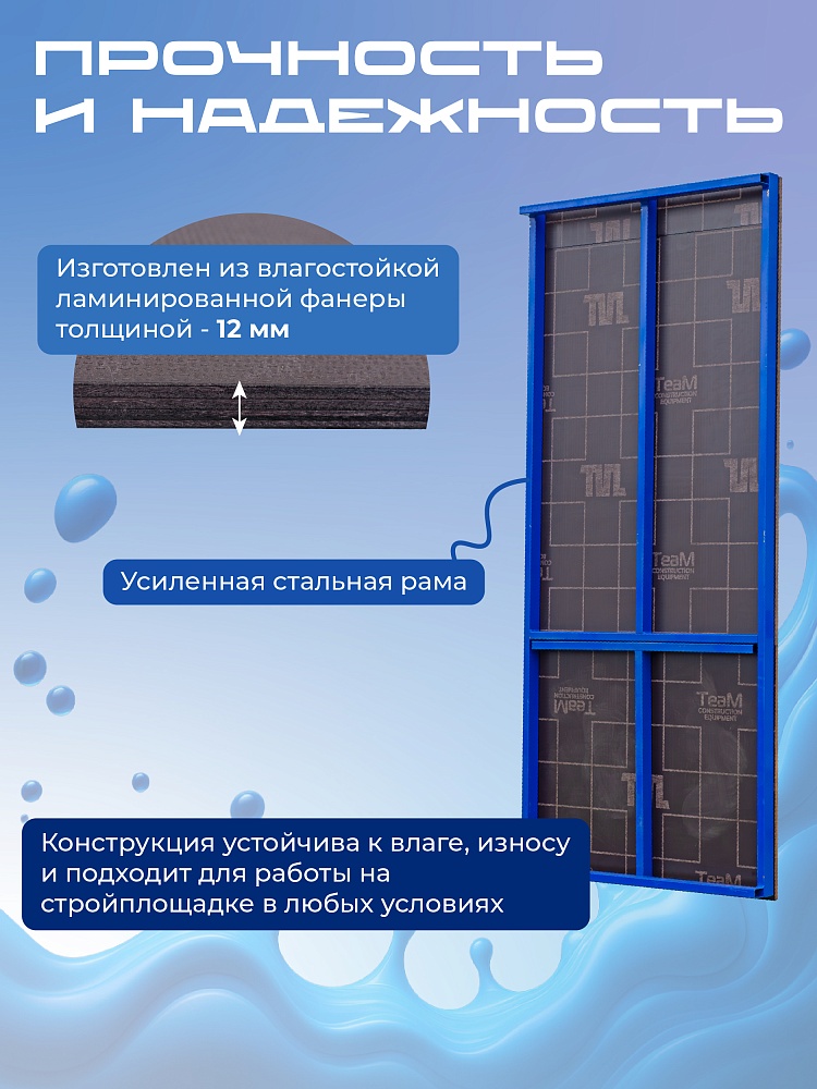 Настил ламинированный с люком вышки-туры Промышленник ВСП Пром Ультра 700/0,7 фото 2