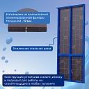 Настил ламинированный с люком вышки-туры Промышленник ВСП Пром Ультра 700/0,7 фото 2