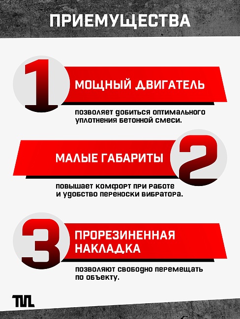 Глубинный вибратор для бетона TeaM ЭП-2200, вал 6 м., наконечник 51 мм (комплект) фото 7