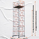 Вышка-тура TeaM ВСП 2.0х2.0, 8.8 м фото 3