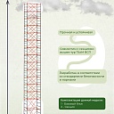 Вышка-тура TeaM ВСП 1.2х2.0, 4.0 м фото 4