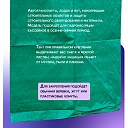 Тент укрывной Промышленник OXISS 120 г/м2, 8х12 м фото 5