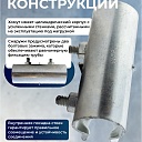 Хомут кованый стыковочный наружный 48 мм для строительных лесов фото 7