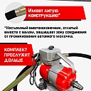 Глубинный вибратор для бетона TeaM ЭП-1400, вал 4,5 м., наконечник 38 мм (комплект) фото 5
