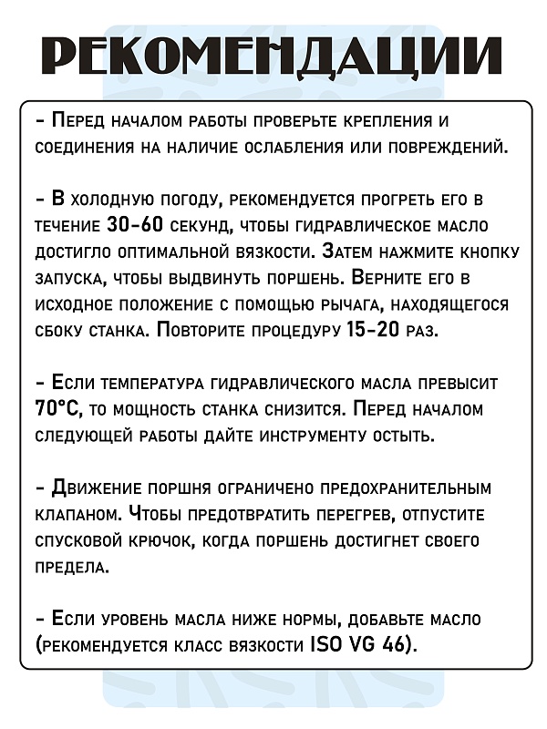 /upload/resize_cache/iblock/6a4/800_800_0/2rk4ouuuoq4sm9q45snlkpv4vr4pk9e9.jpg