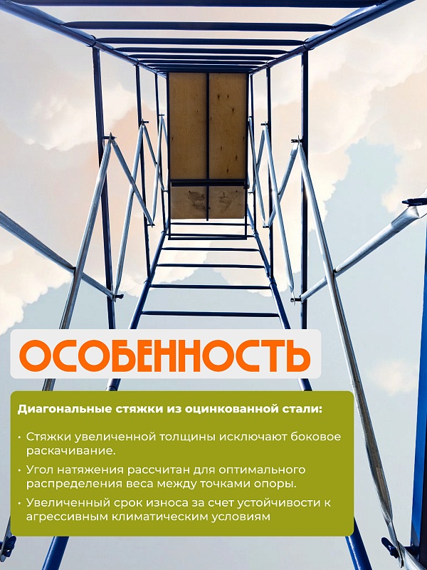 /upload/resize_cache/iblock/6c8/800_800_0/5dzsbcc0n31iby6e2gf4f76i63ob77es.jpg