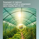 Сетка затеняющая Промышленник зеленая 50% 3х100 м фото 7