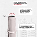 Леса строительные рамные ЛРСП 30 комплект 5x2 м фото 3