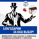 Вышка-тура Промышленник ВСП ПРОМ 1.2х2.0, 5.2 м фото 10
