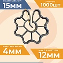 Фиксатор арматуры  Промышленник звездочка 15 упаковка 1000 шт. фото 2