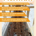 Фиксатор арматуры  Промышленник звездочка 15 упаковка 1000 шт. фото 6