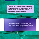 Тент укрывной Промышленник OXISS 120 г/м2, 6х10 м фото 4