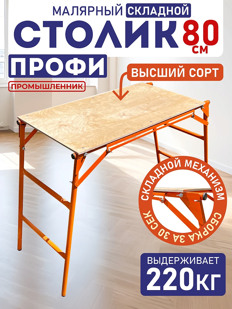 /upload/resize_cache/iblock/80f/1000_1000_1/zr0s279mbu0omhz3eyx8uzk5bth9tvv3.jpg