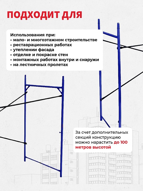 Рама проходная ЛРСП 100 фото 5