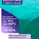 Тент укрывной Промышленник OXISS 120 г/м2, 8х12 м фото 2