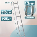 Лестница односекционная Alumet Ал 5108 фото 2