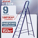 Стремянка Alumet  M 8409 фото 1