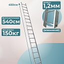 Лестница односекционная Alumet Ал 5116 фото 2