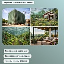 Сетка затеняющая Промышленник зеленая 50% 3х10 м фото 8