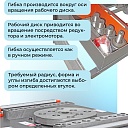 Станок для гибки арматуры  TeaM GW30 фото 5