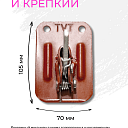 Пружинный зажим для опалубки Промышленник TVT упаковка 50 шт. фото 3