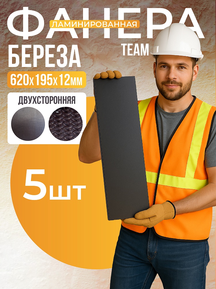 /upload/resize_cache/iblock/c5c/1000_1000_1/vld237xtjb4tr1cyqthqyhfzfx0m97li.jpg