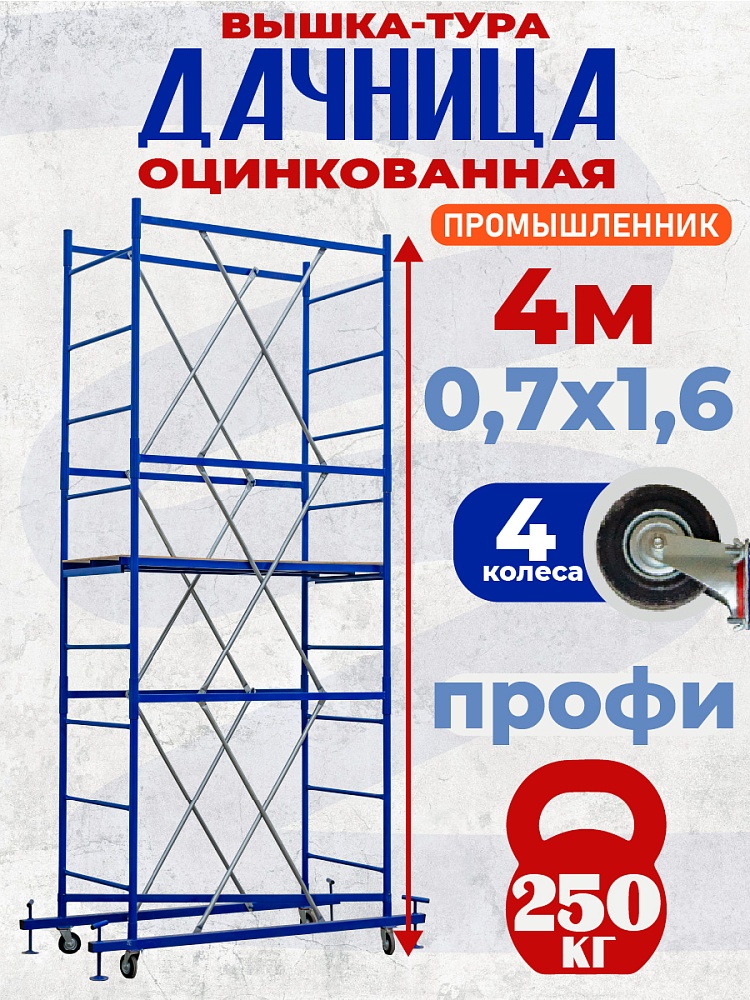 /upload/resize_cache/iblock/ca7/1000_1000_1/7q5nzlic6t70uz6x1zn5waqa94zzhd6b.jpg
