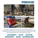 Глубинный вибратор для бетона TeaM ЭП-2200, вал 3 м., наконечник 38 мм (комплект) фото 7