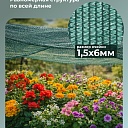 Сетка затеняющая Промышленник зеленая 50% 4х10 м фото 5