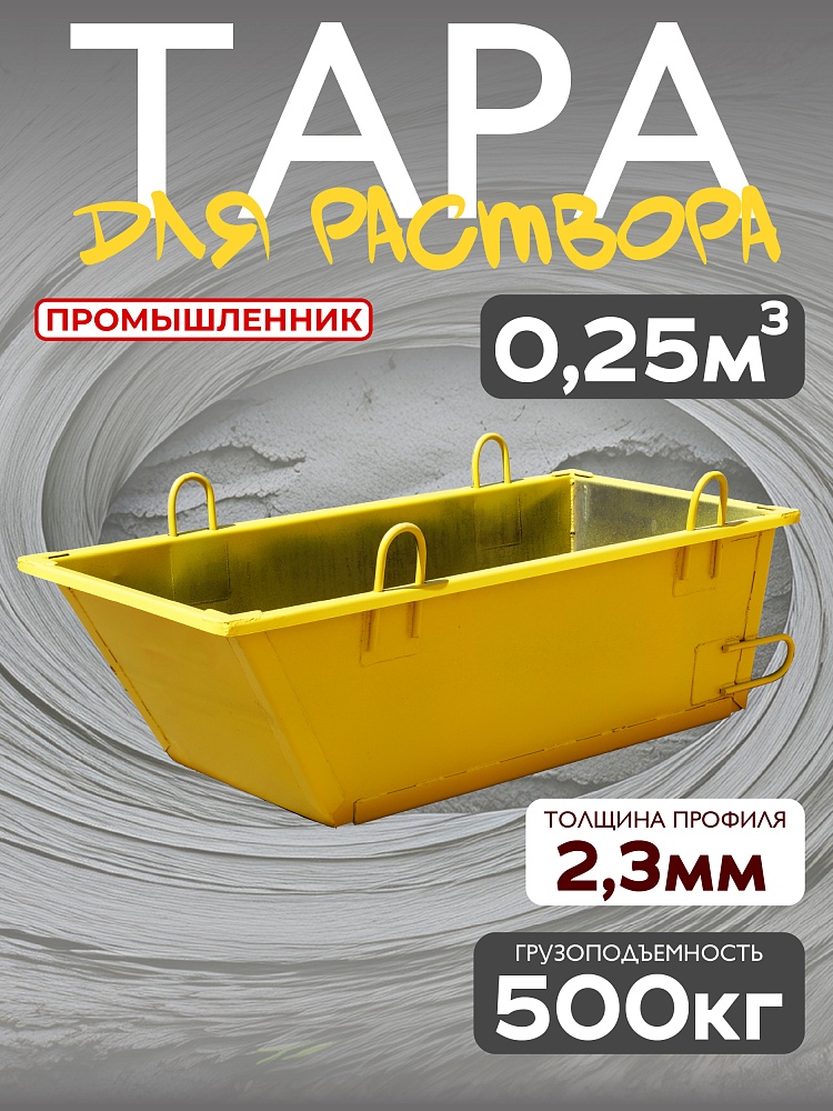 /upload/resize_cache/iblock/cdd/1000_1000_1/tz6x6h7yrb2o1470573l20zr6po3fr2b.jpg