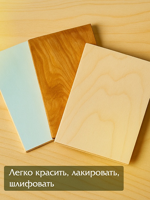 Фанера Промышленник 480х460х10мм, береза, упаковка 5 шт фото 8